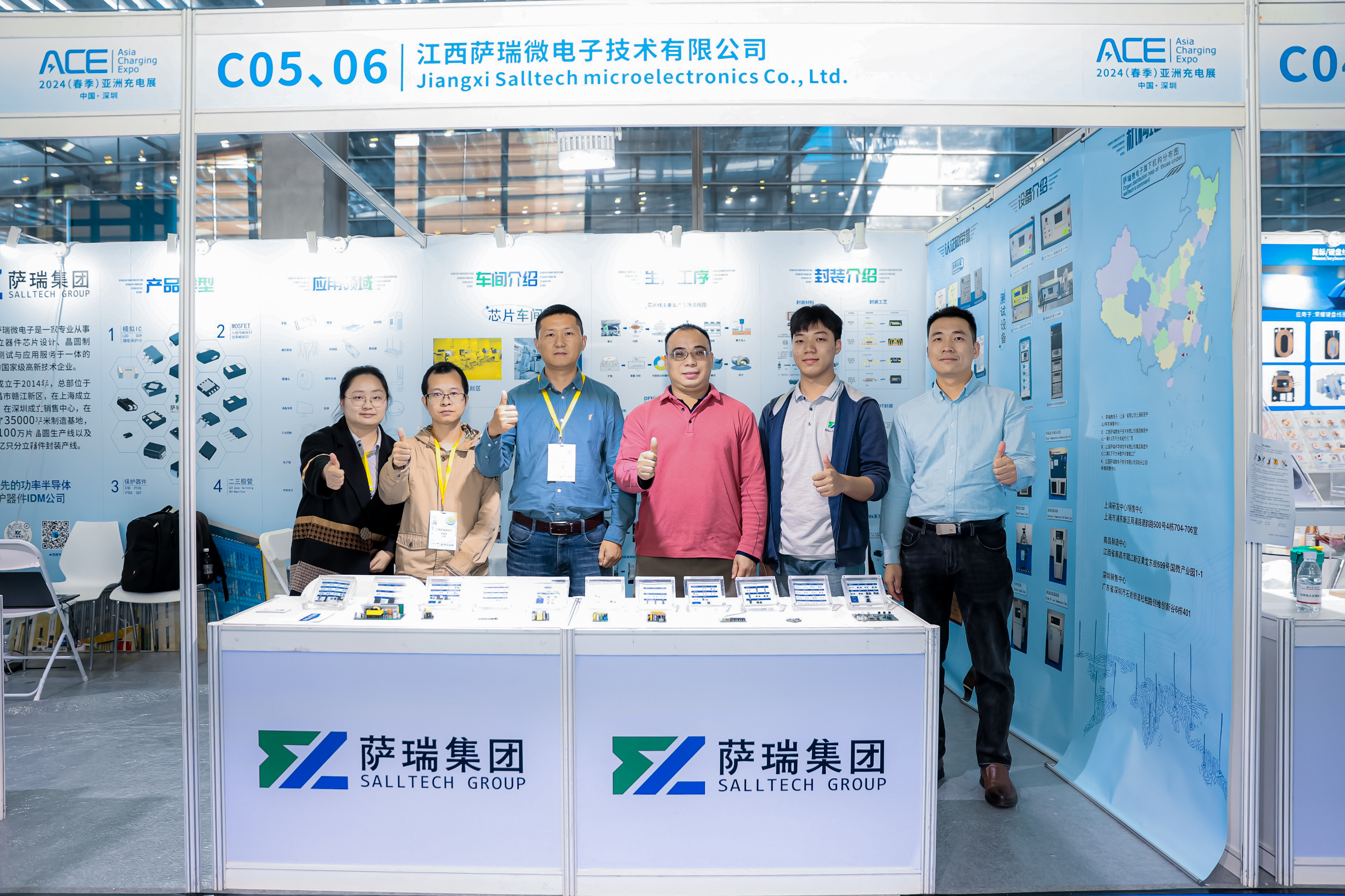 江西泛亚电竞微2024深圳春季充电展圆满收官：引领半导体新趋势