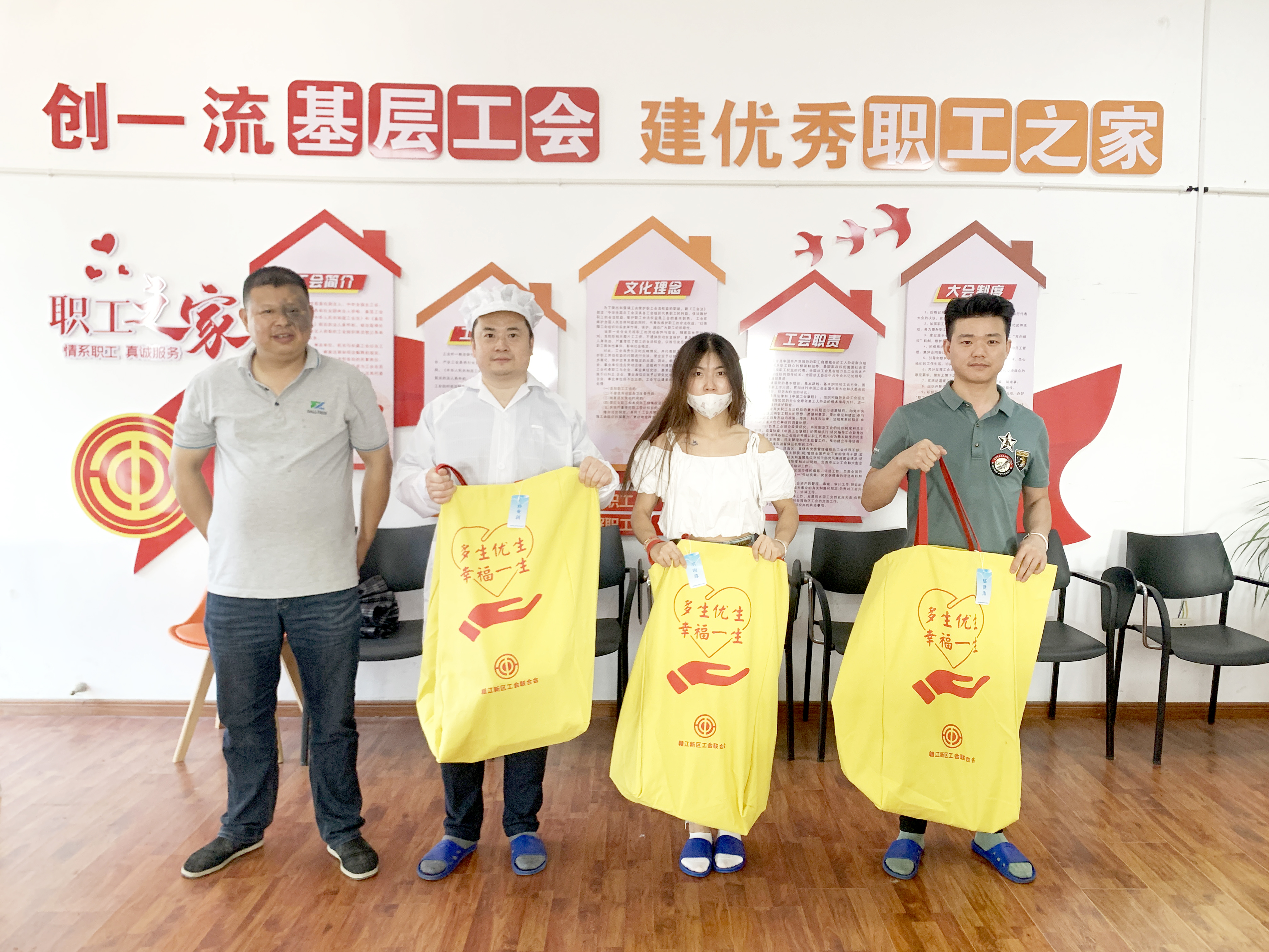 赣江新区工会联合会走进泛亚电竞集团开展“慰问二胎家庭”活动