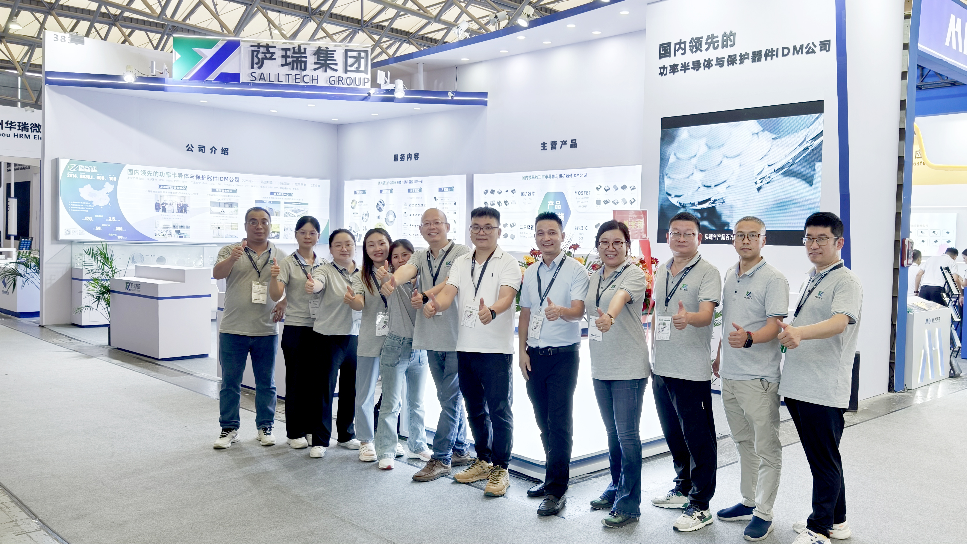江西泛亚电竞微电子闪耀慕尼黑上海电子展，圆满收官！